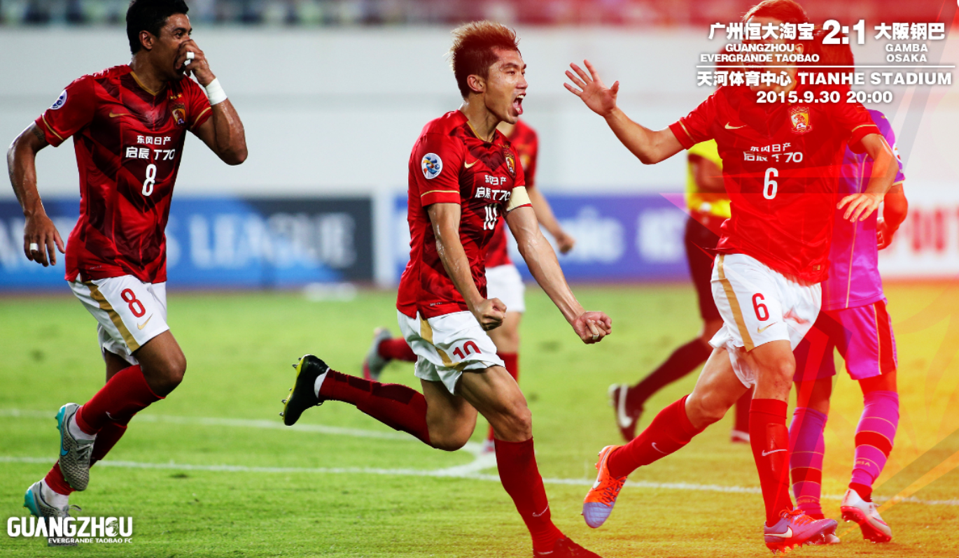开云官方app入口-广州恒大再胜，稳固亚冠小组头名的简单介绍
