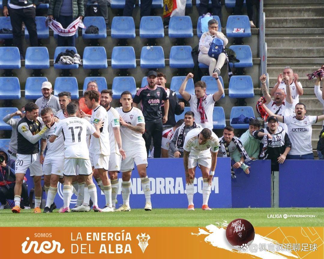 埃瓦尔遭遇连胜结束，不敌莱加内斯