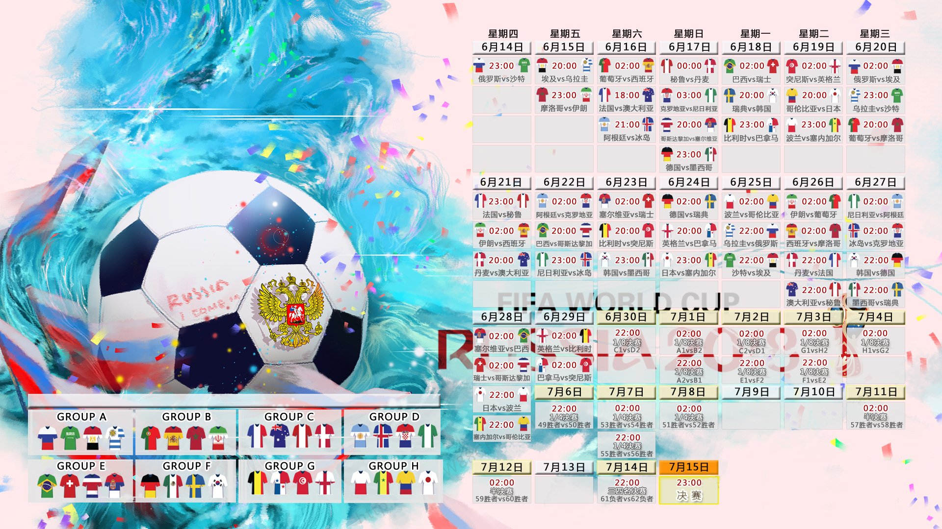 沙漠之狐的逆袭,2026世界杯E组,萨内用一场全压制为突尼斯正名