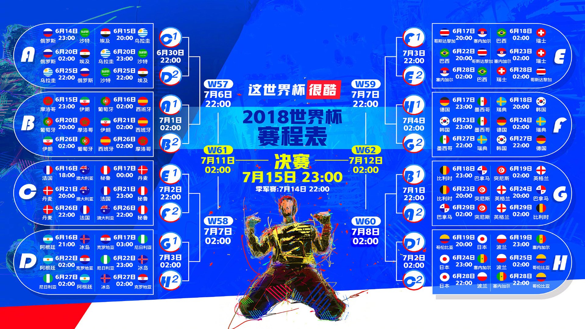 开云体育平台APP-沙漠之矛与非洲雄狮的碰撞，加维如何成为2026世界杯A组唯一破局者