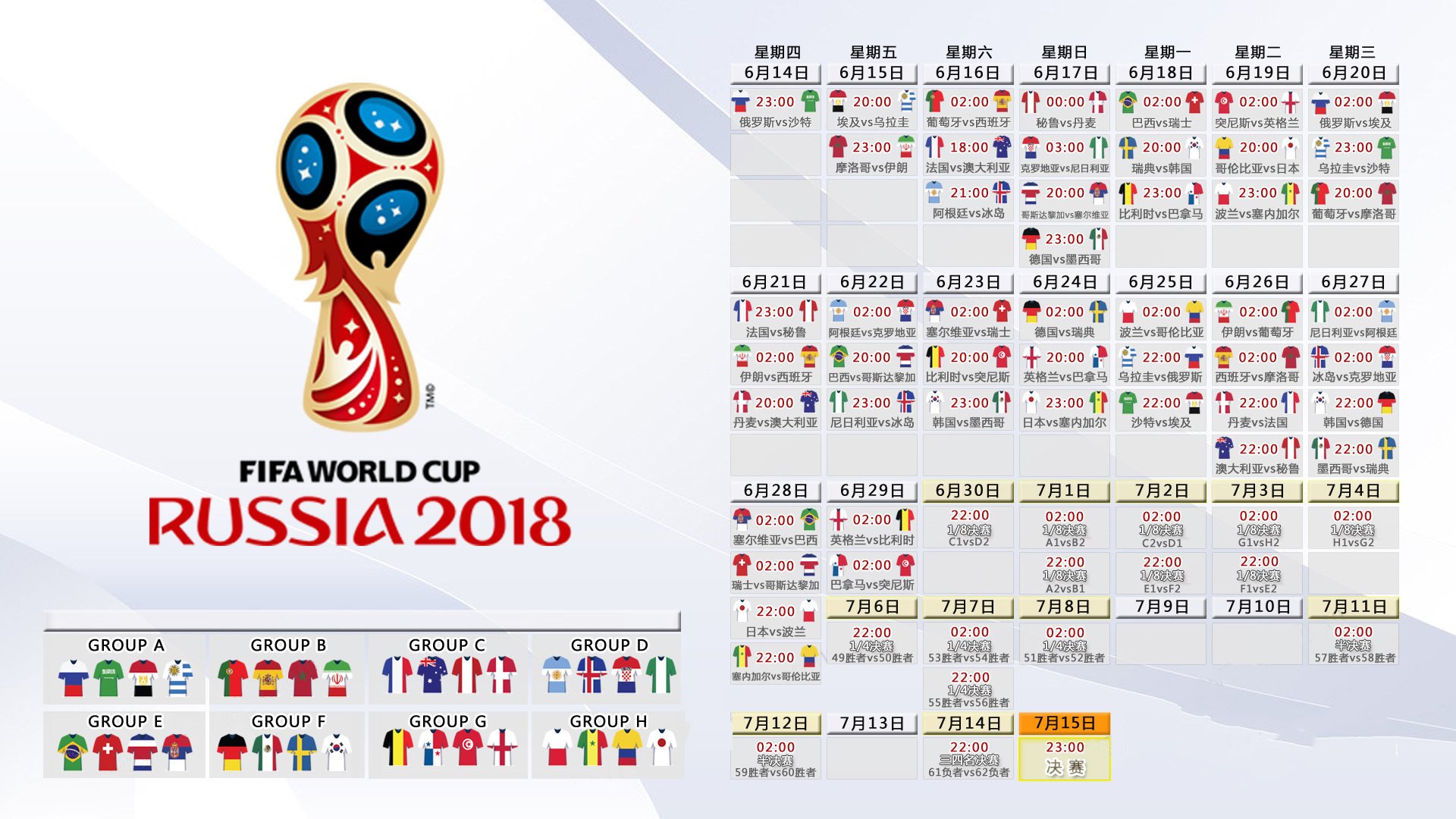 孤星之刺，2026世界杯，迪亚斯的致命一击如何撕碎乌兹别克斯坦的黄金防线